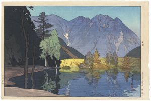 Yoshida Hiroshi : Master of Modern Landscape Painting