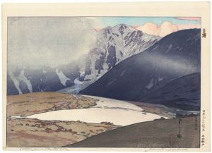 Yoshida Hiroshi : Master of Modern Landscape Painting