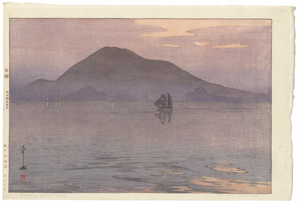 Yoshida Hiroshi “The Inland Sea Series / Evening after Rain”／