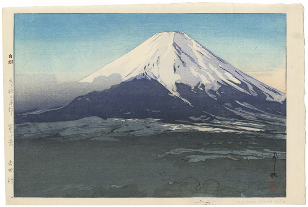 Yoshida Hiroshi “10 Views of Fuji / Yoshida Village”／