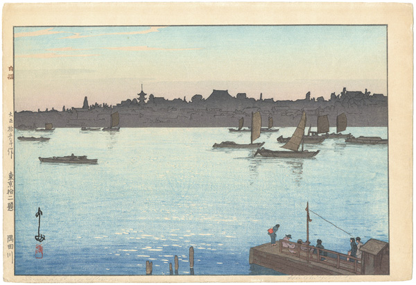 Yoshida Hiroshi “Twelve Scenes of Tokyo / The Sumida River”／