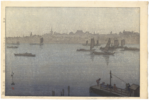 Yoshida Hiroshi “Twelve Scenes of Tokyo / The Sumida River in the Mist”／