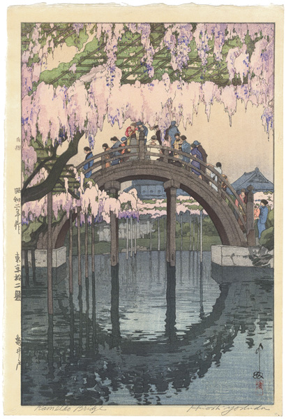 Yoshida Hiroshi “Twelve Scenes of Tokyo / Kameido”／