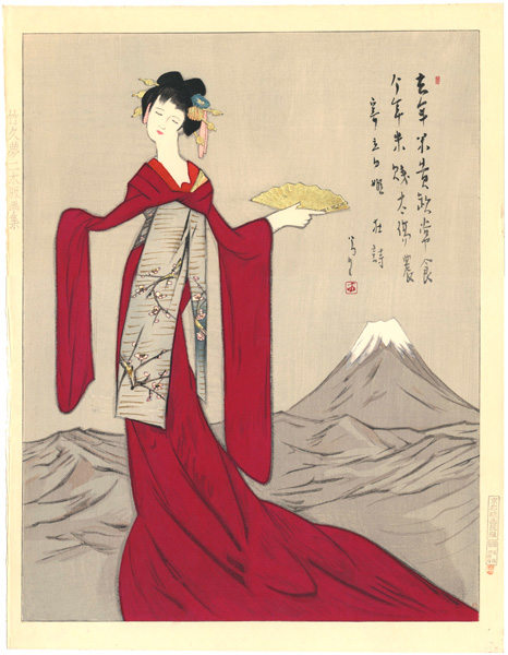 Takehisa Yumeji “Tatsutahime”／