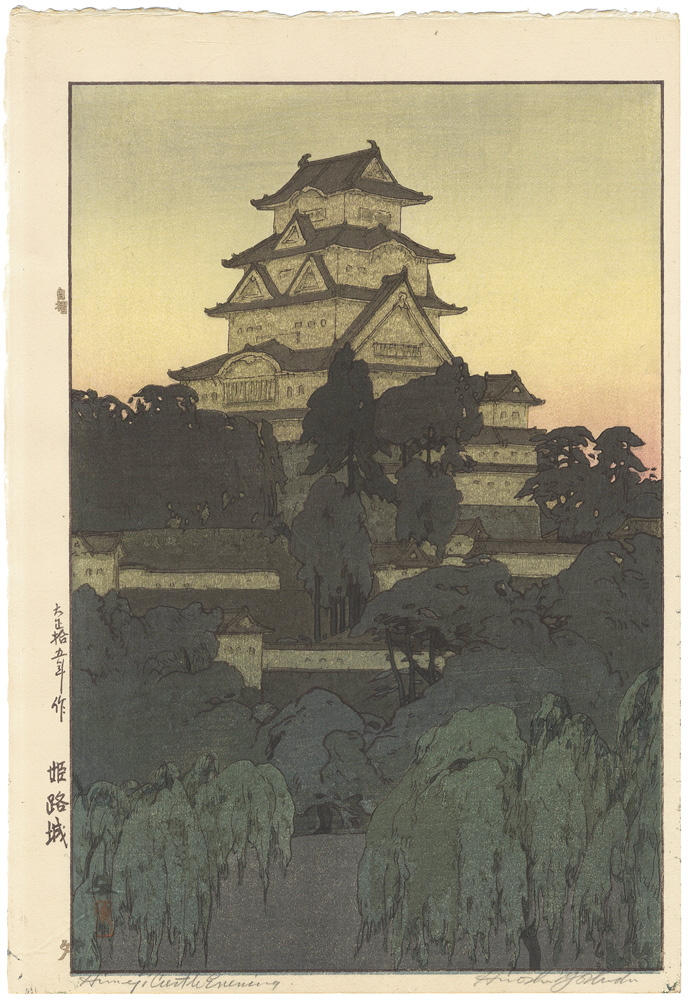 Yoshida Hiroshi “Himeji Castle in the Evening”／