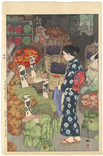 Yoshida Hiroshi “Greengrocery at Nezu”／