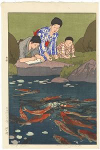 吉田博｢池の鯉｣