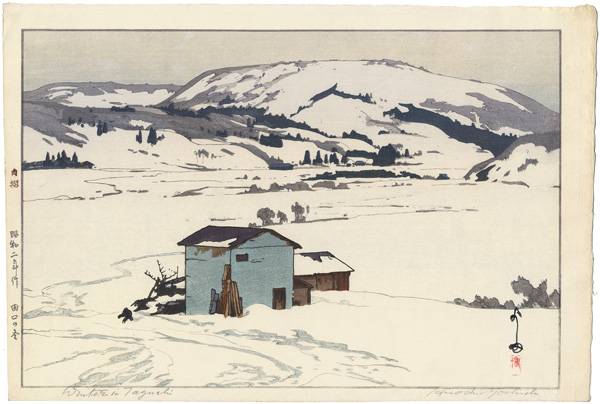 Yoshida Hiroshi “Winter in Taguchi”／