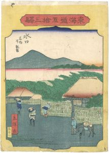 Hiroshige II/The Fifty-three stations of the Tokaido / Minakuchi[東海道五十三駅　水口　名物干瓢 ]