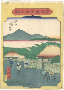 広重二代｢東海道五十三駅　水口　名物干瓢 ｣