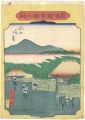 <strong>Hiroshige II</strong><br>The Fifty-three stations of th......