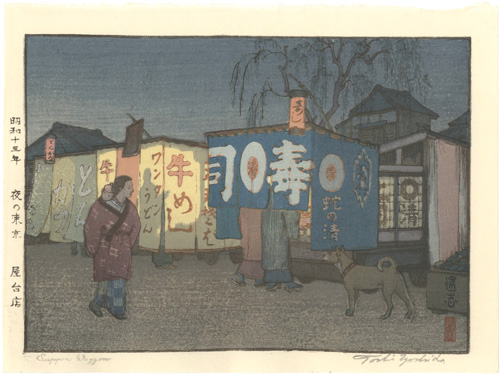 Yoshida Toshi “Supper Waggon”／