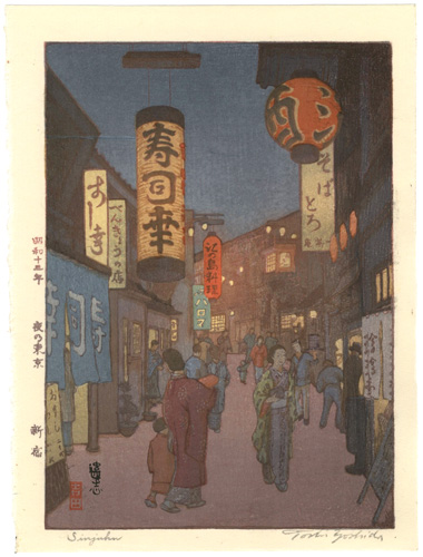 Yoshida Toshi “Shinjuku”／