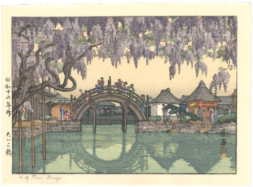 Yoshida Toshi “Half Moon Bridge”／