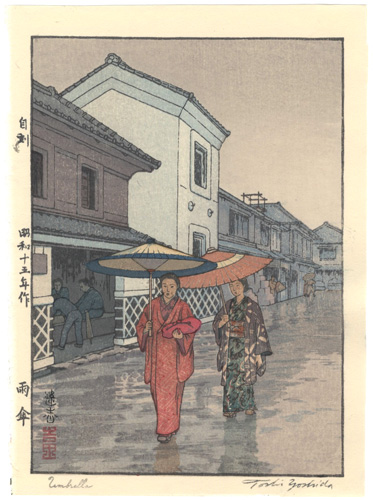 Yoshida Toshi “Umbrella”／