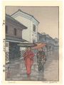 <strong>Yoshida Toshi</strong><br>Umbrella