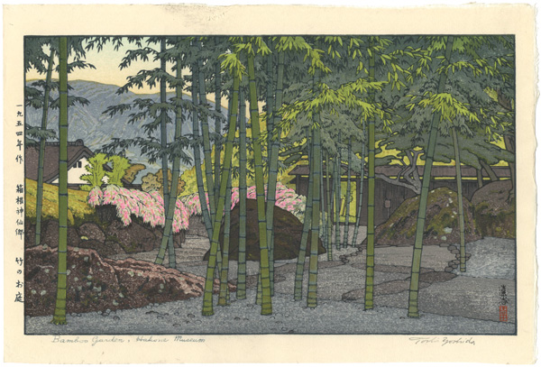 Yoshida Toshi “Bamboo Garden, Hakone Museum”／