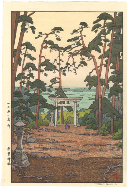 吉田遠志｢秋葉神社｣／