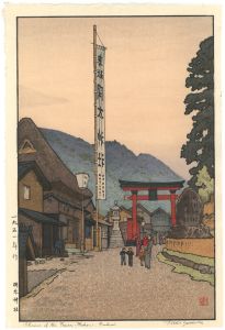 吉田遠志｢岡太神社｣