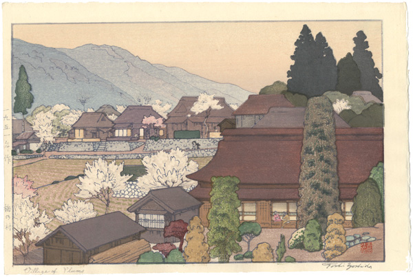 Yoshida Toshi “Four Landscapes / Village of Plums”／