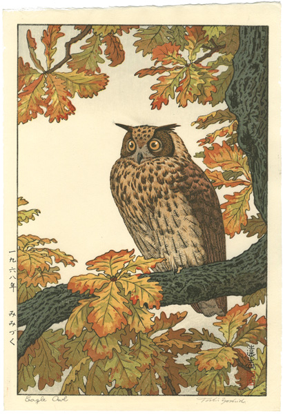 Yoshida Toshi “Eagle Owl”／