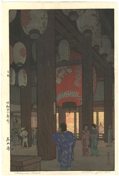 Yoshida Toshi “Ishiyama Temple”／