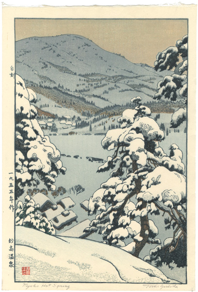 Yoshida Toshi “Myoko Hot Spring”／