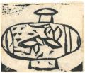 <strong>Munakata Shiko</strong><br>棟方志功小品集より 横壺