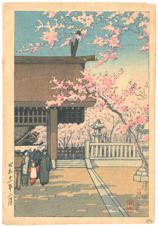 Kawase Hasui “Yasukuni Shrine”／