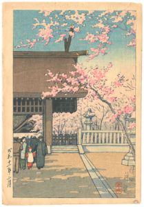 Kawase Hasui : Travelling poet