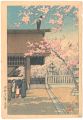 <strong>Kawase Hasui</strong><br>Yasukuni-jinja Shrine