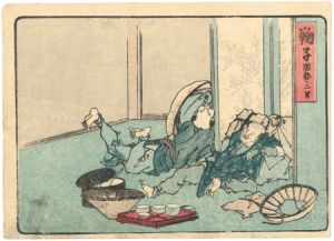 Hokusai/The Fifty-three stations of the Tokaido / Mariko[東海道五十三次　鞠子]