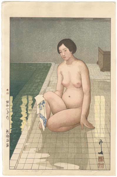 Yoshida Hiroshi “Atami Spa”／