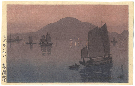 Yoshida Hiroshi “Takahama Port on the Inland Sea”／