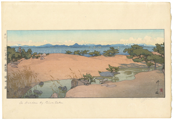 Yoshida Hiroshi “Four Garden Scenes / A Garden by Lake Biwa”／