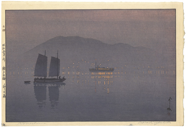 Yoshida Hiroshi “The Inland Sea Series - Second Series / Konoshima”／