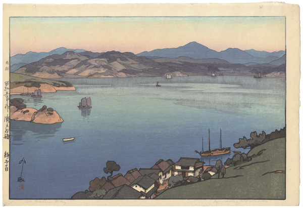 Yoshida Hiroshi “The Inland Sea Series - Second Series / A Calm Day”／