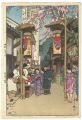 <strong>Yoshida Hiroshi</strong><br>A Country Festival at Kono