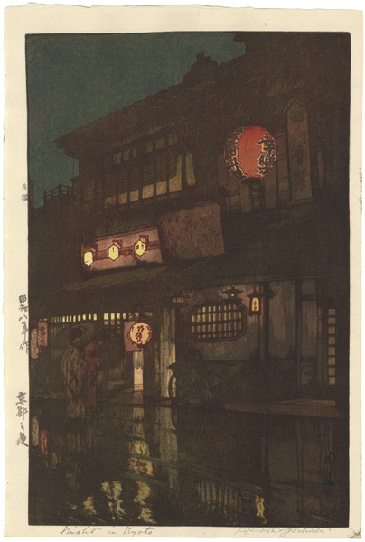 Yoshida Hiroshi “Night in Kyoto”／