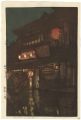 <strong>Yoshida Hiroshi</strong><br>Night in Kyoto