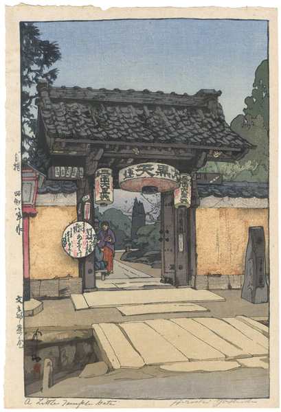 Yoshida Hiroshi “The Gate to Bunnosuke Teahouse”／