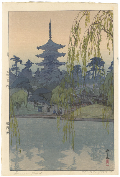 Yoshida Hiroshi “Sarusawa Pond”／