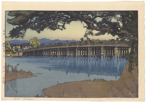 Yoshida Hiroshi “Seta Bridge”／