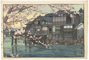 Yoshida Hiroshi : Master of Modern Landscape Painting