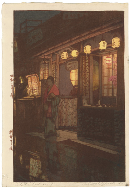 Yoshida Hiroshi “A Small Restaurant at Night”／