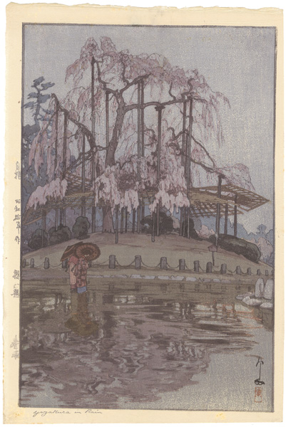 Yoshida Hiroshi “Eight Scenes of Cherry Blossom / Spring Rain”／