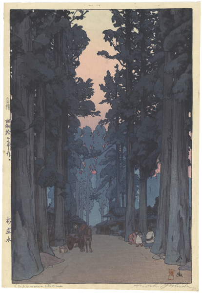 Yoshida Hiroshi “Cryptomeria Avenue”／