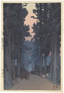 Yoshida Hiroshi : Master of Modern Landscape Painting