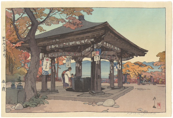 Yoshida Hiroshi “Utagahama”／