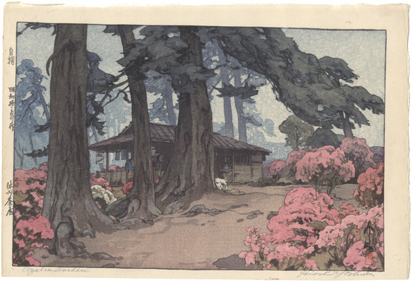 Yoshida Hiroshi “Teahouse”／